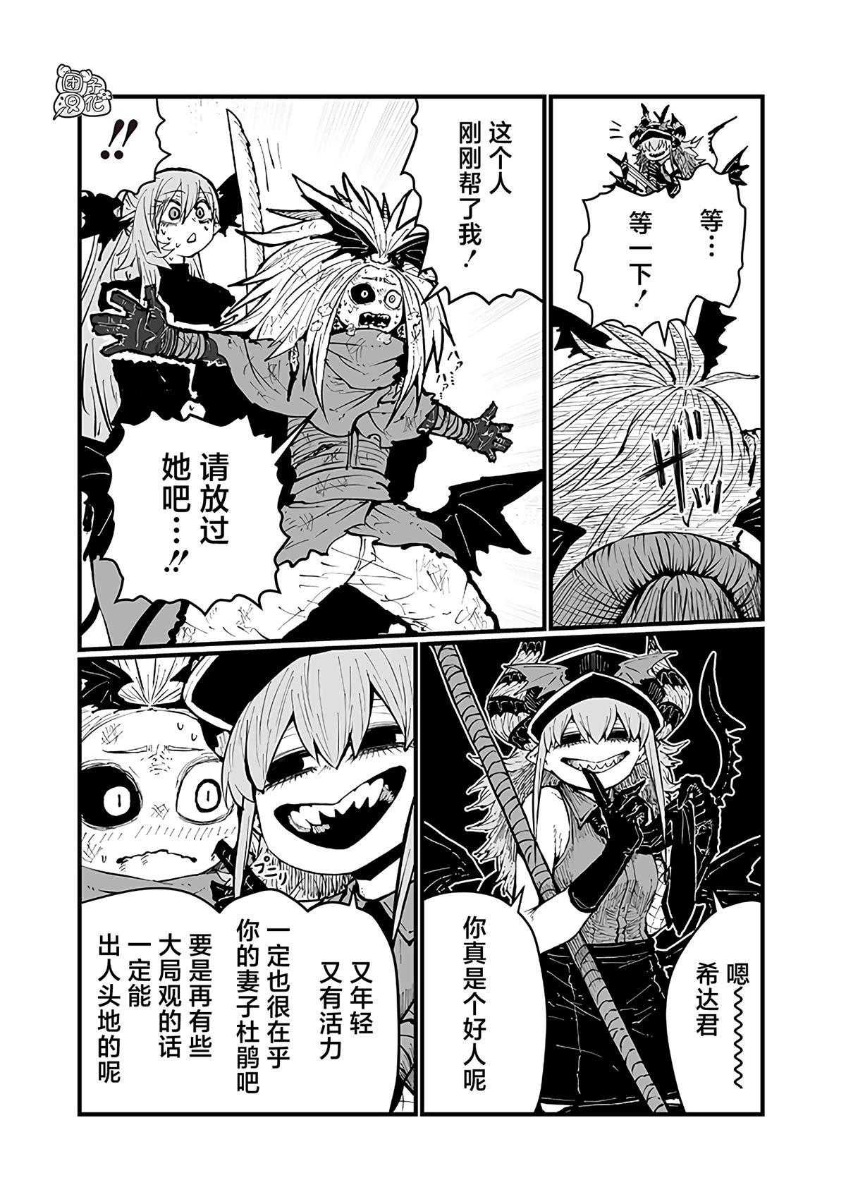 第40话