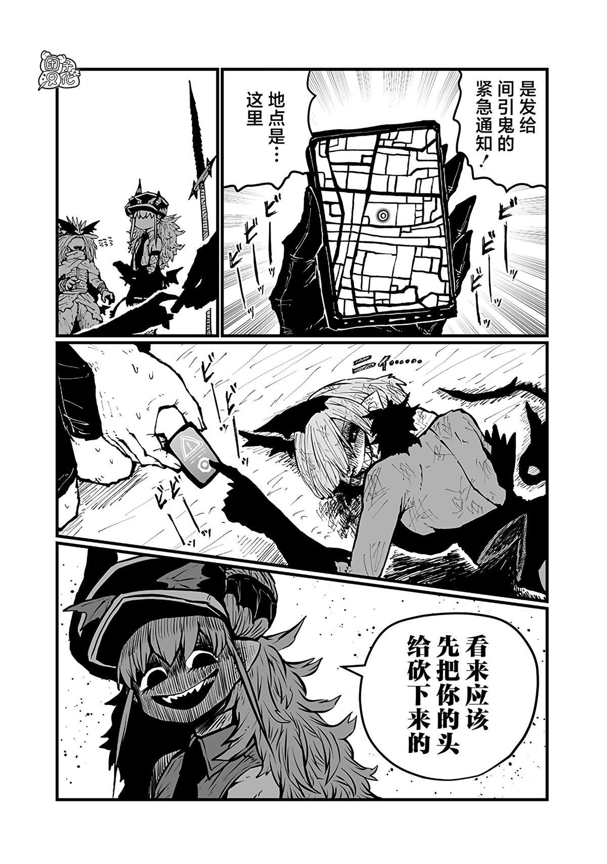 第40话