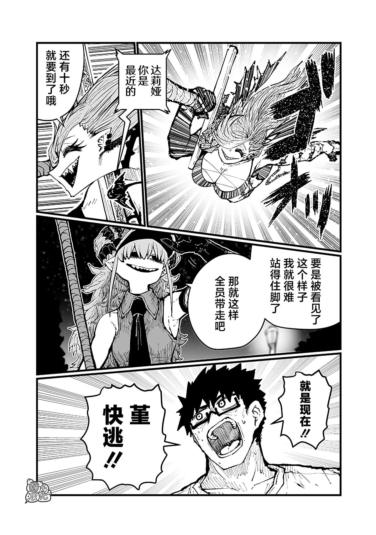 第40话