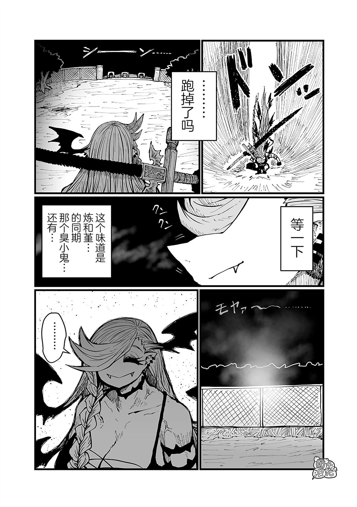 第40话