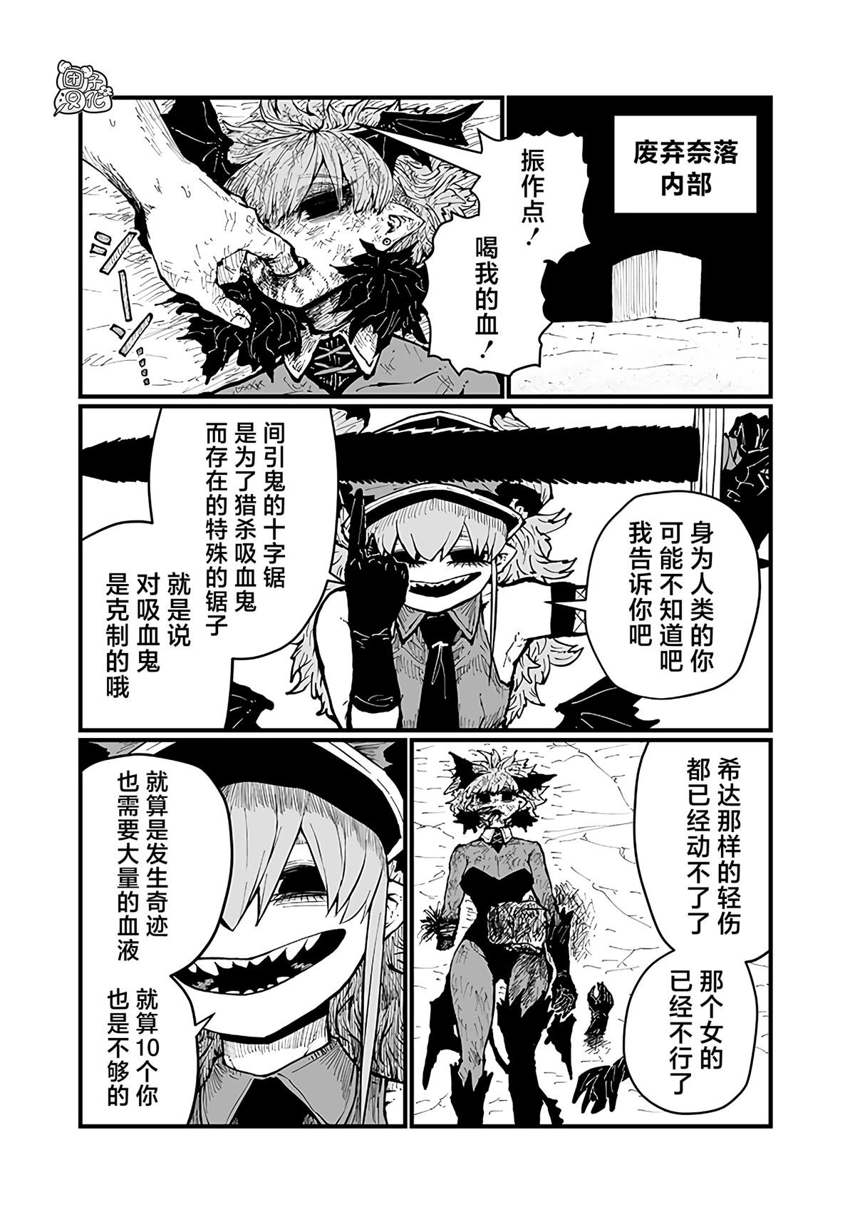 第40话