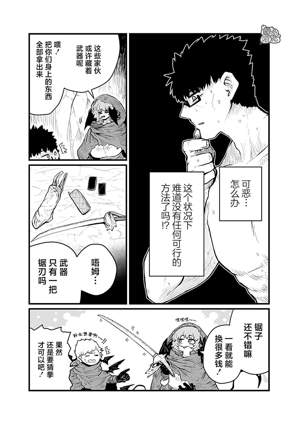 第41话
