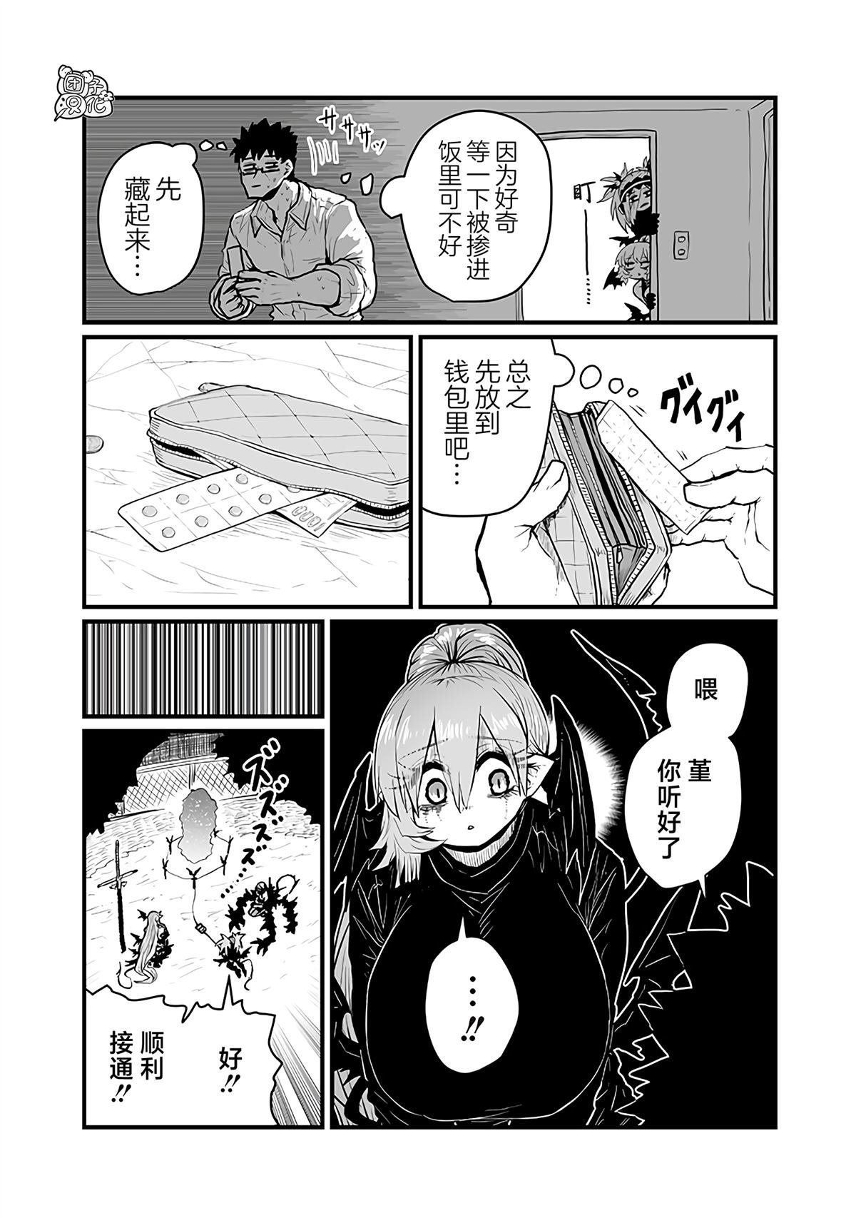 第41话