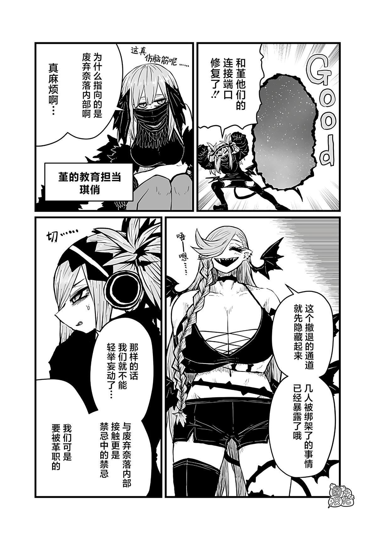 第41话