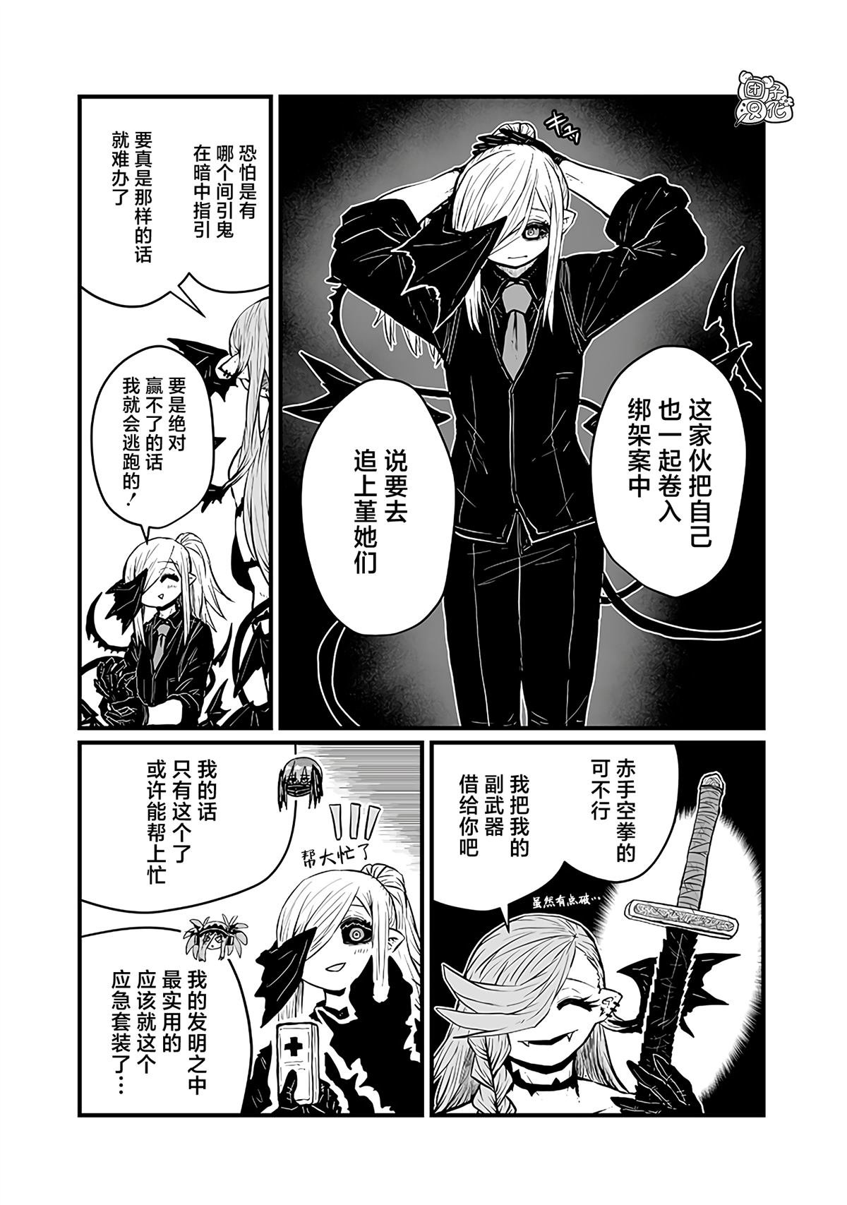 第41话