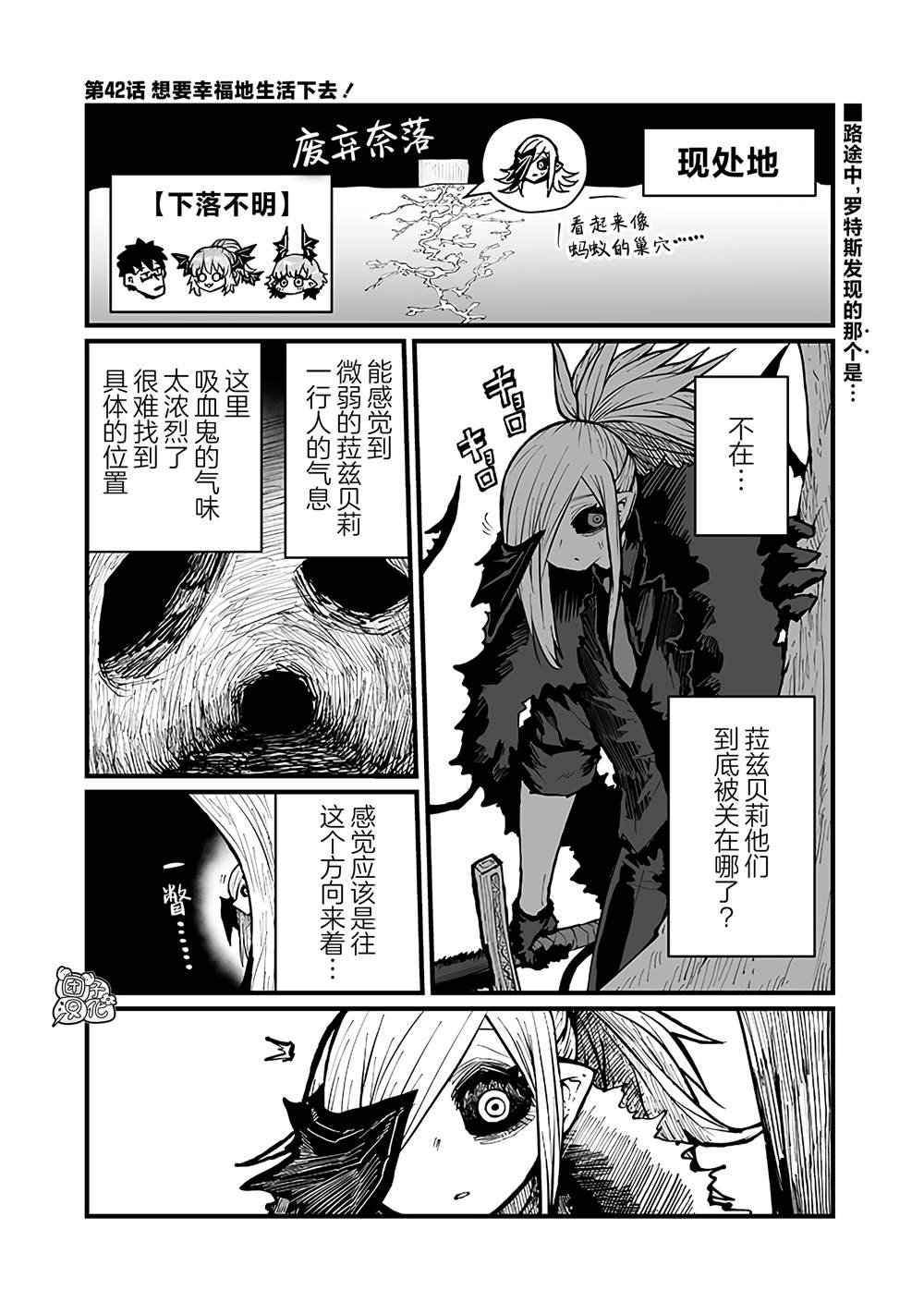 第42话
