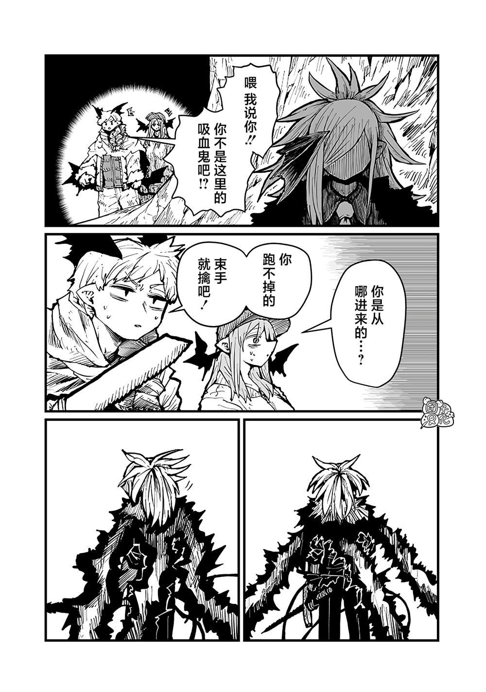 第42话
