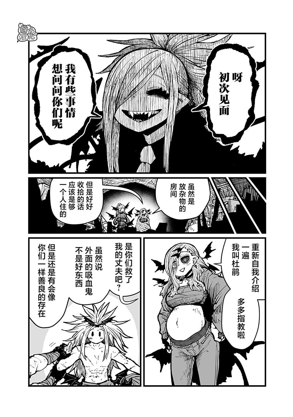 第42话