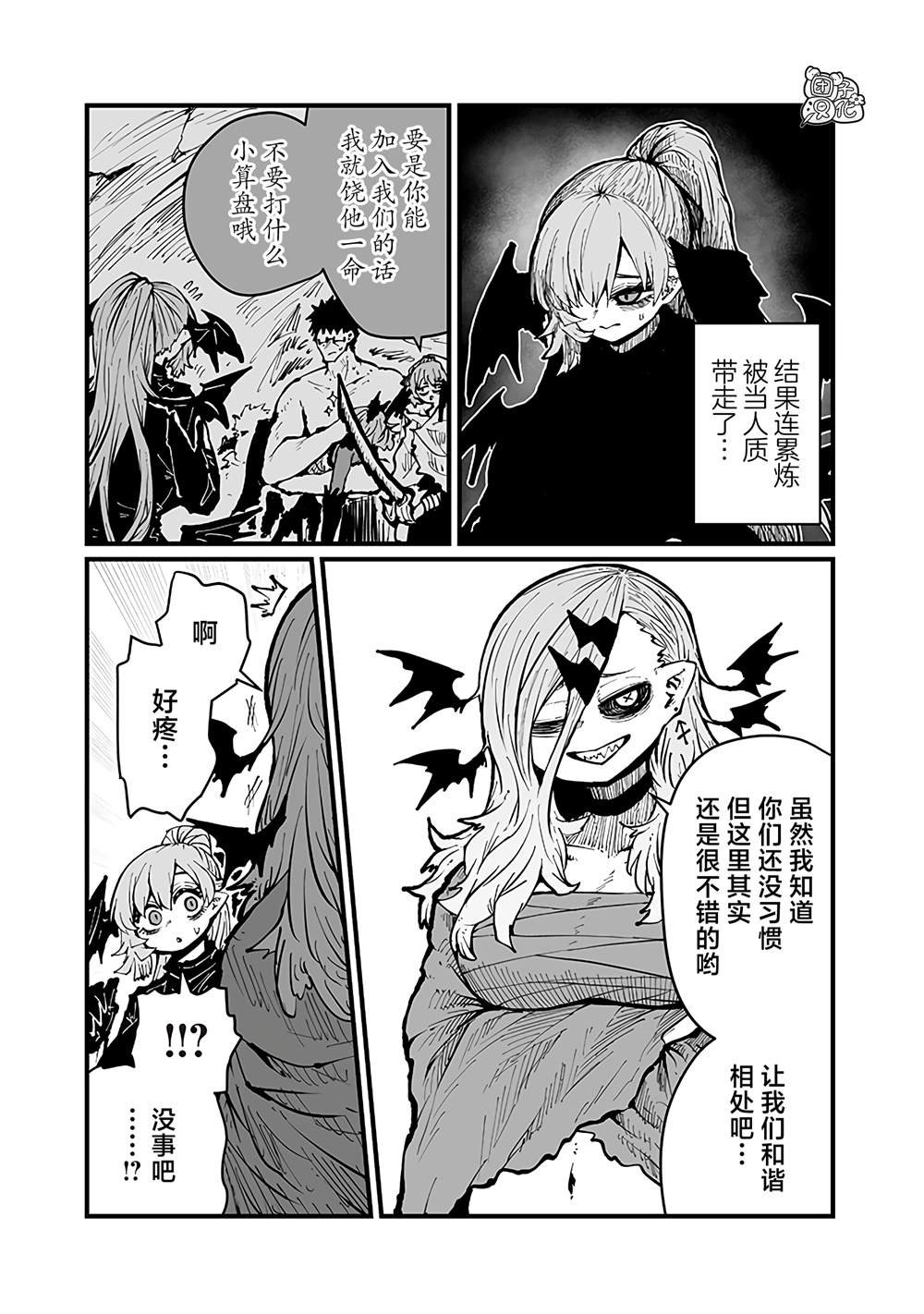 第42话