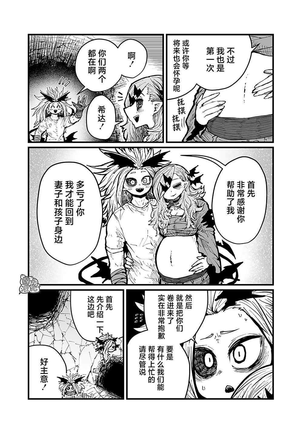 第42话