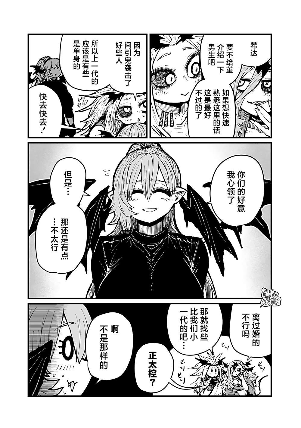第42话