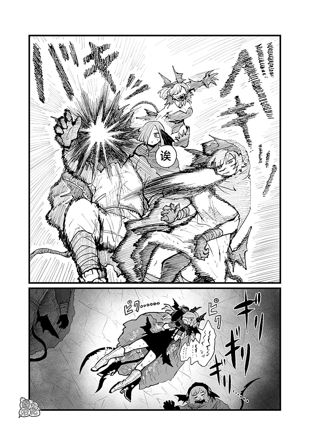 第43话