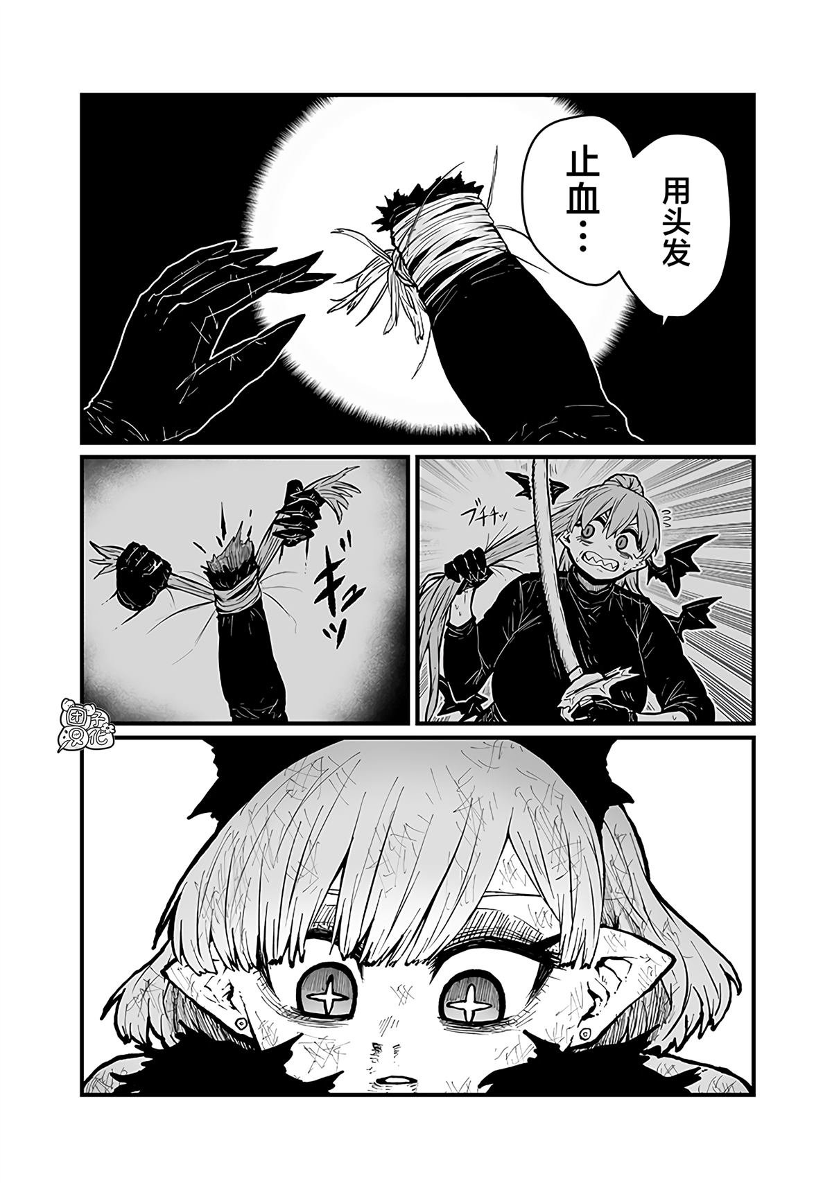 第43话