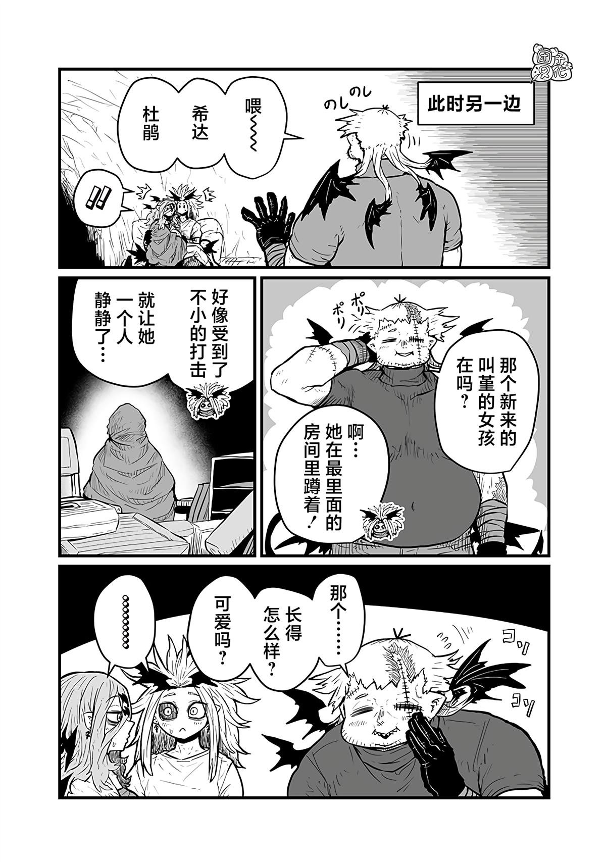 第43话