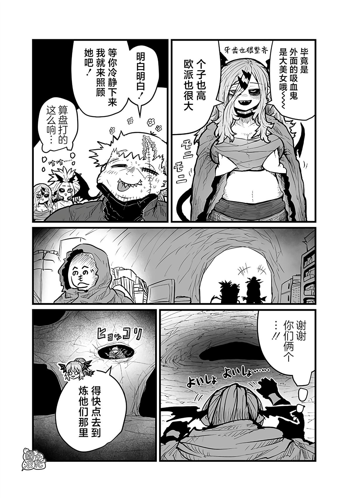 第43话