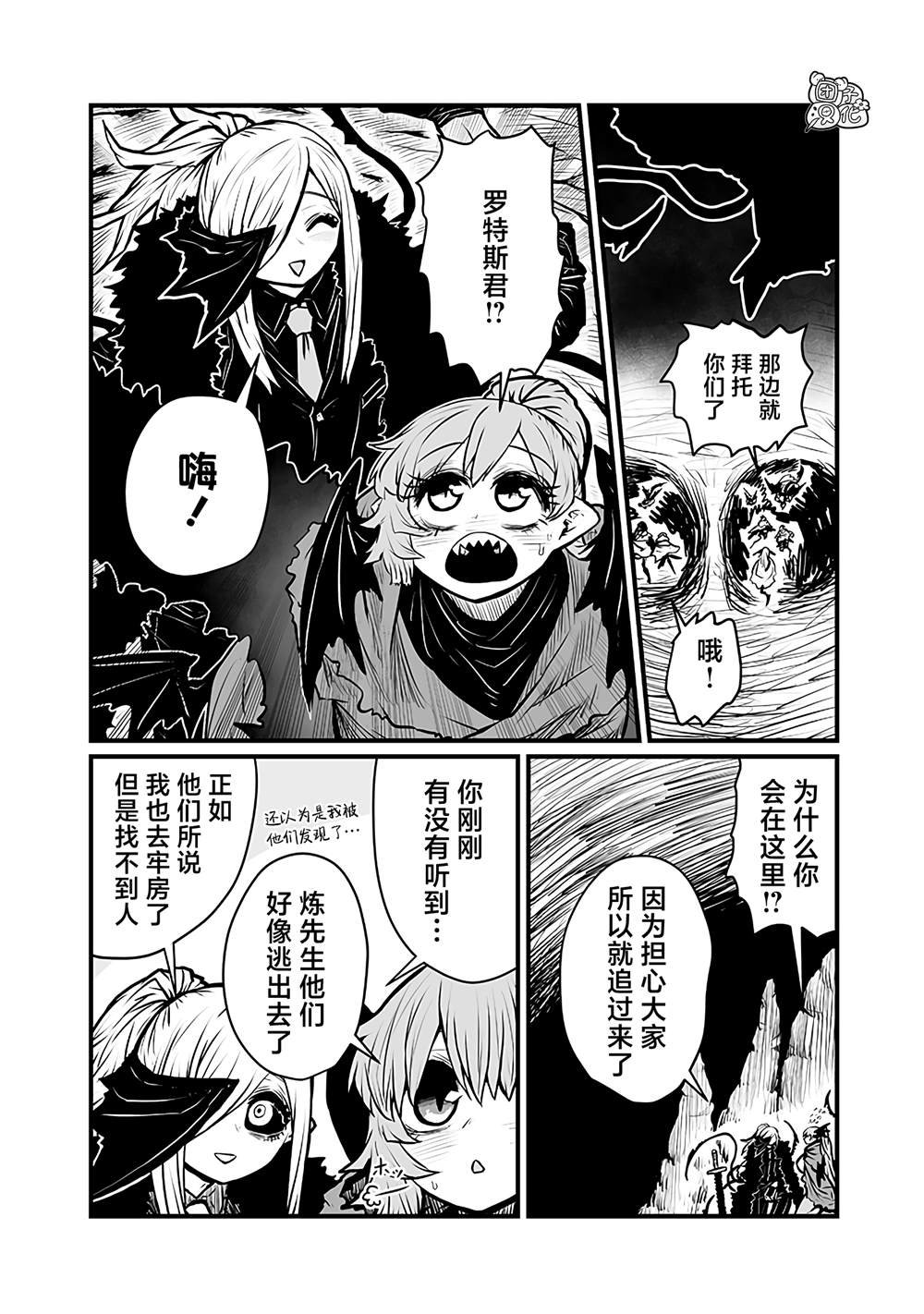 第44话