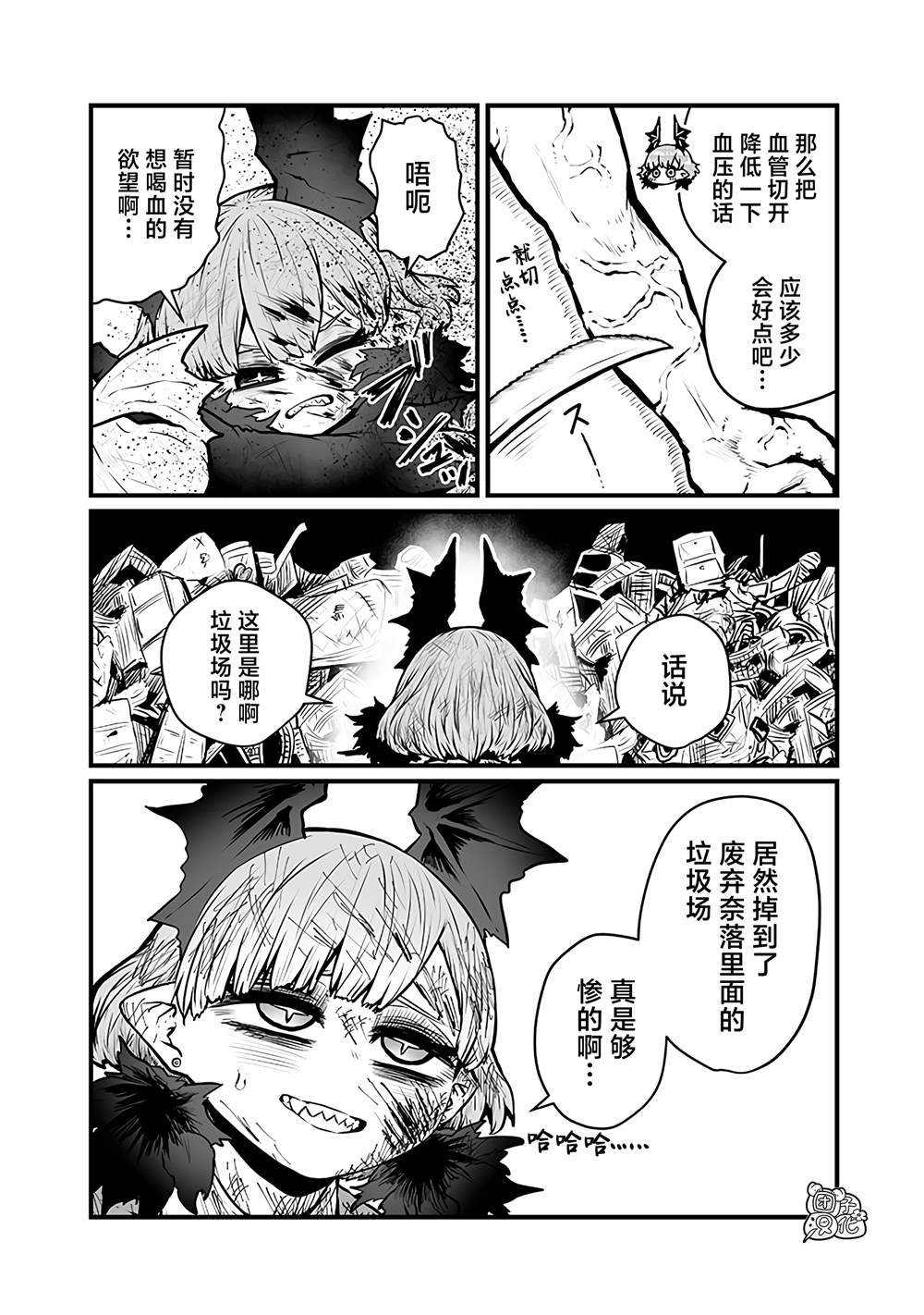 第44话