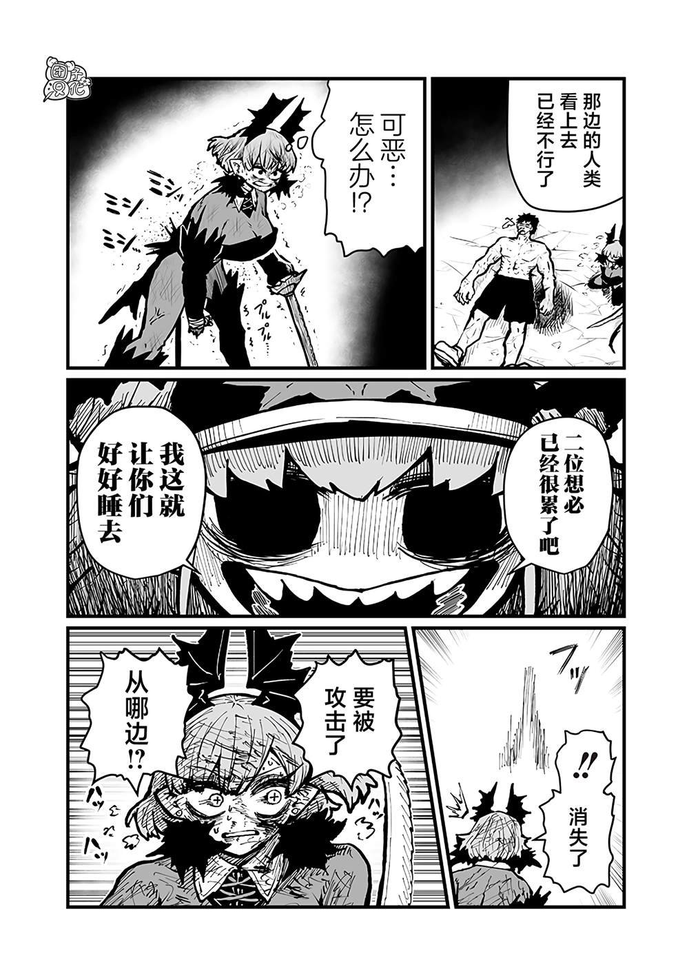 第44话