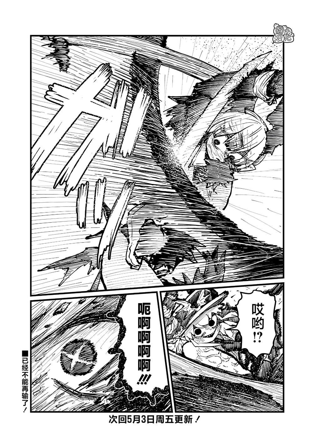 第44话