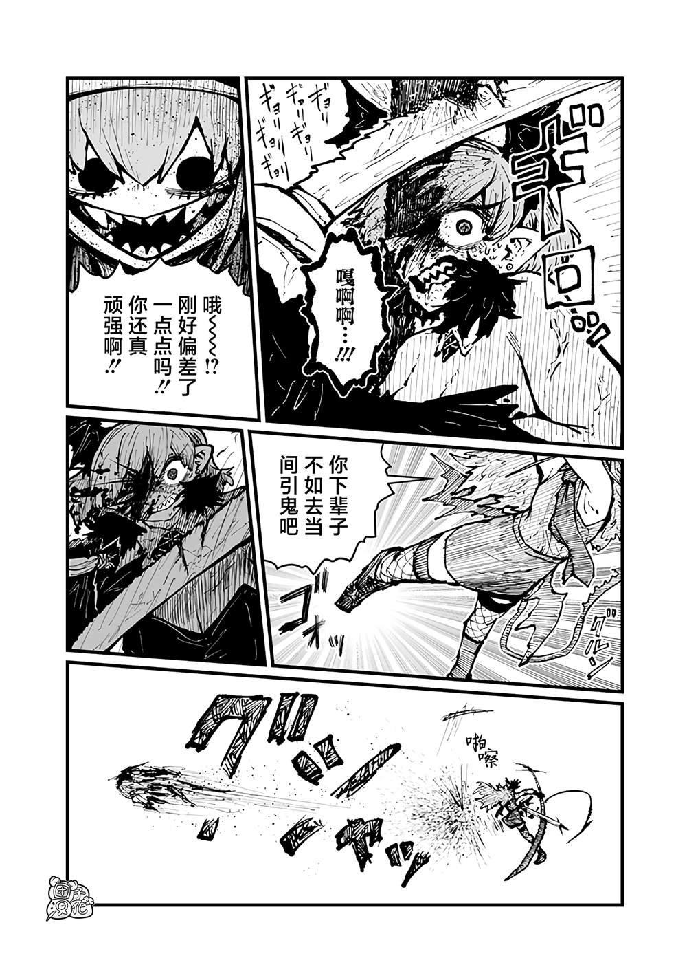 第45话