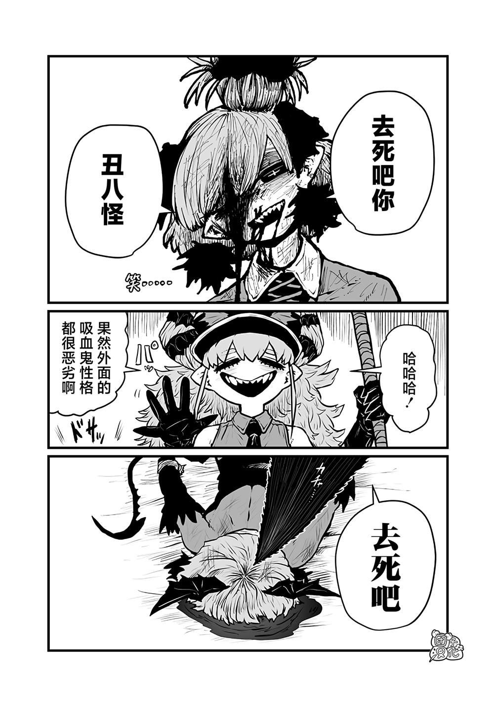 第45话