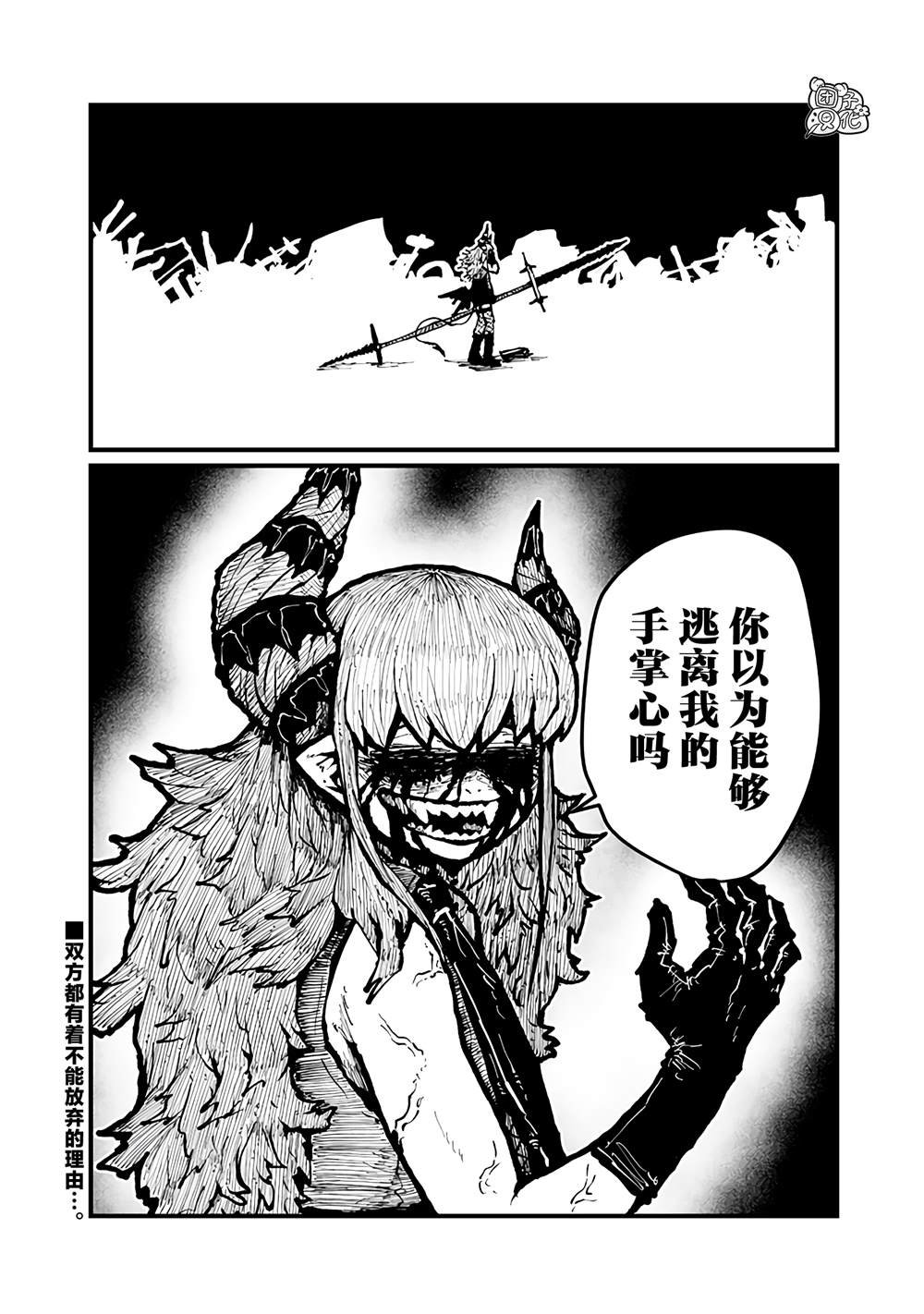 第45话