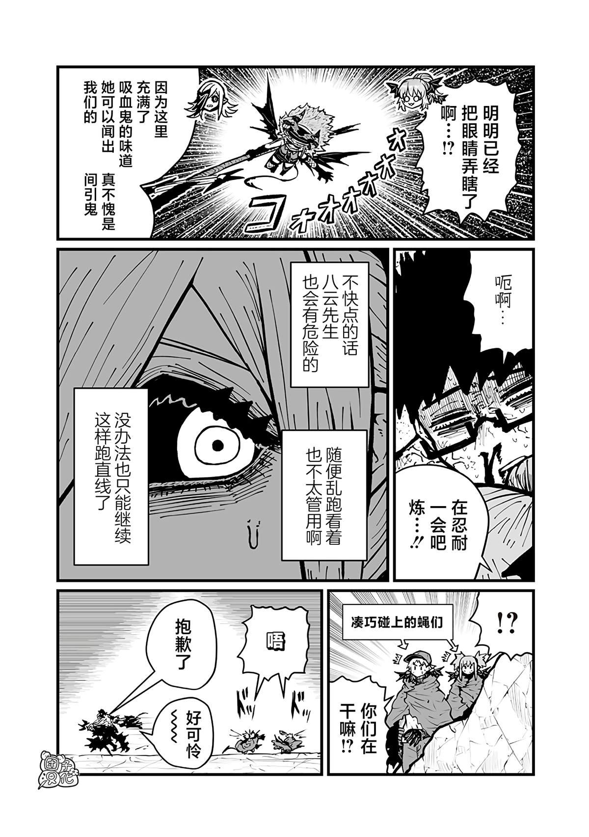 第46话