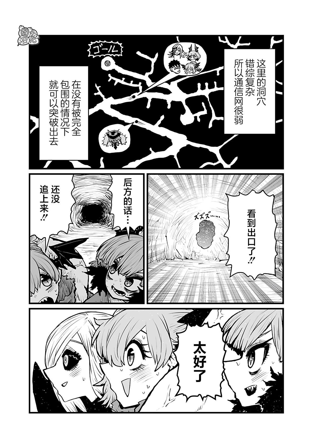 第46话