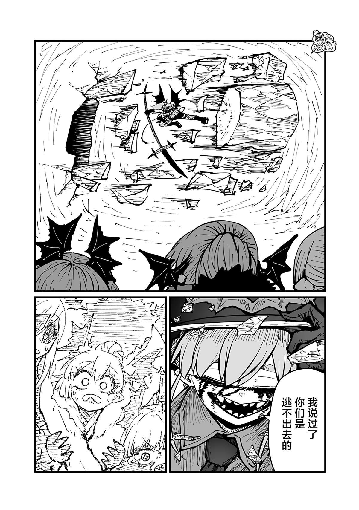 第46话