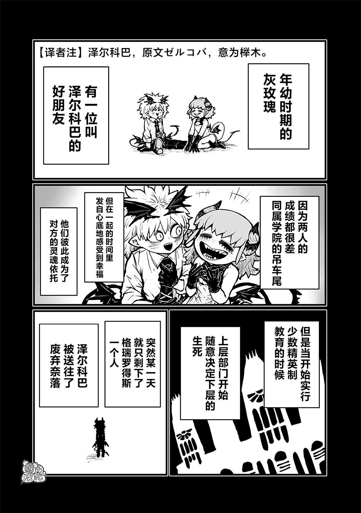 第46话