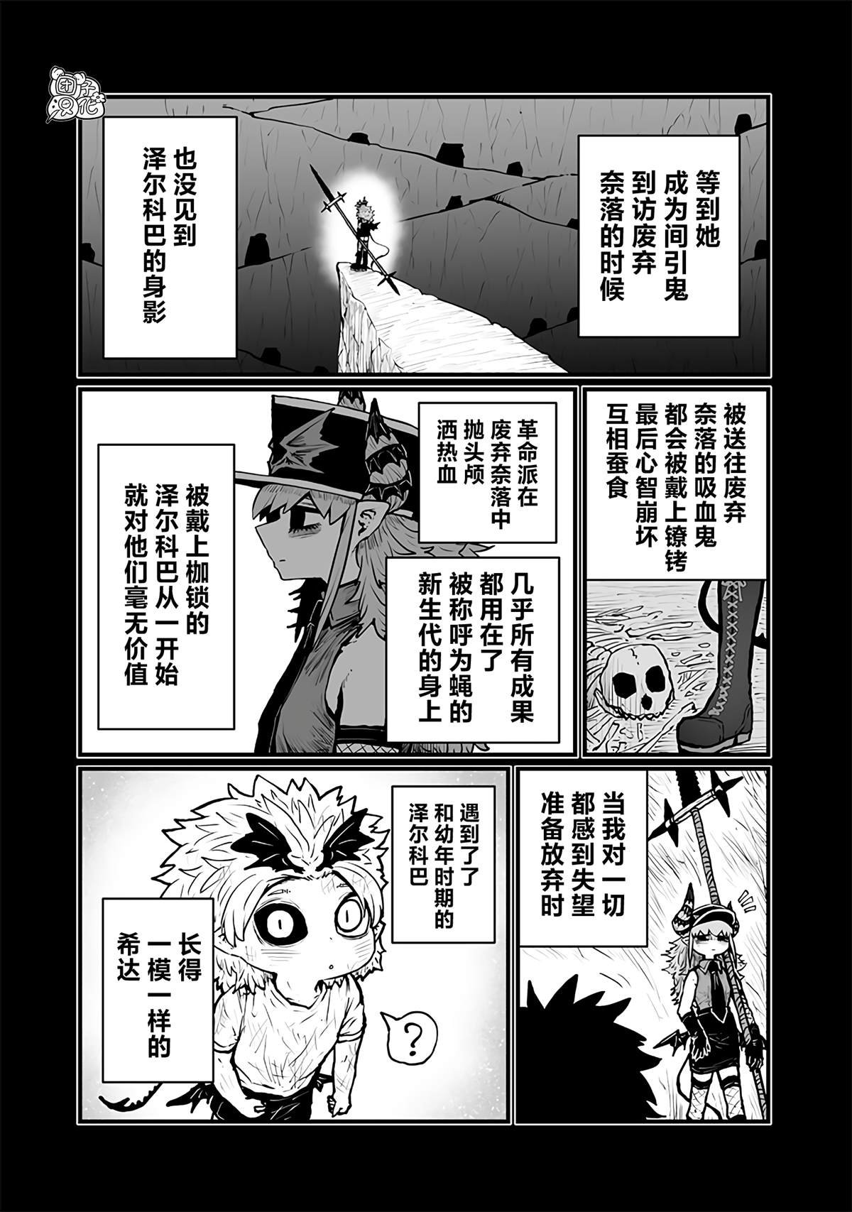 第46话
