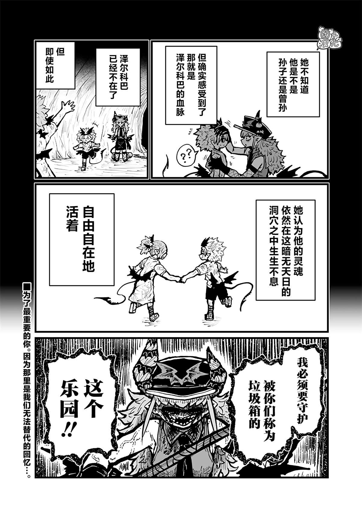 第46话