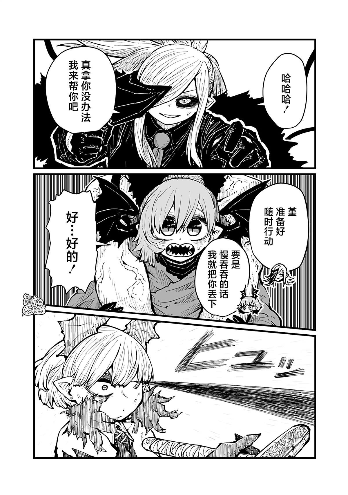 第47话