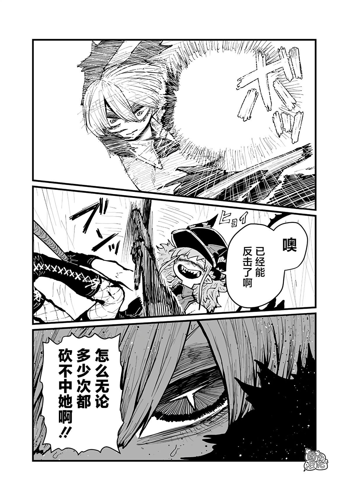 第47话