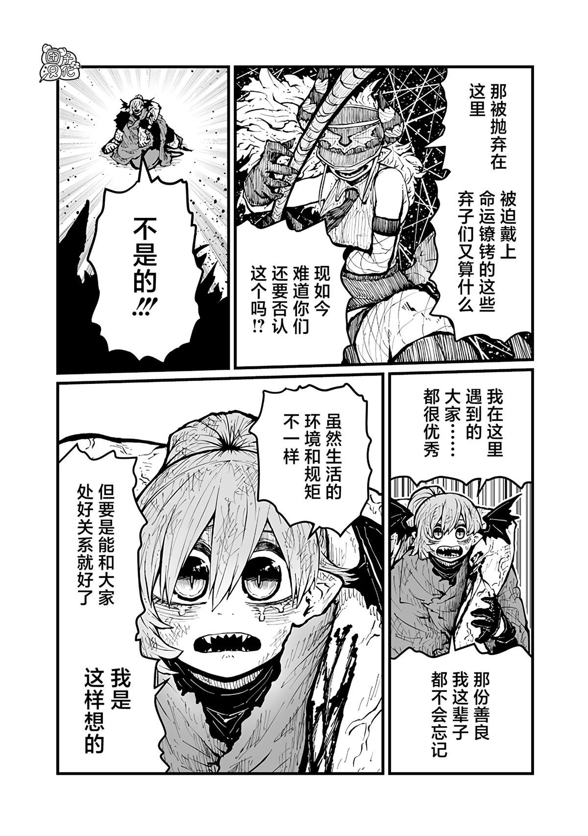 第47话