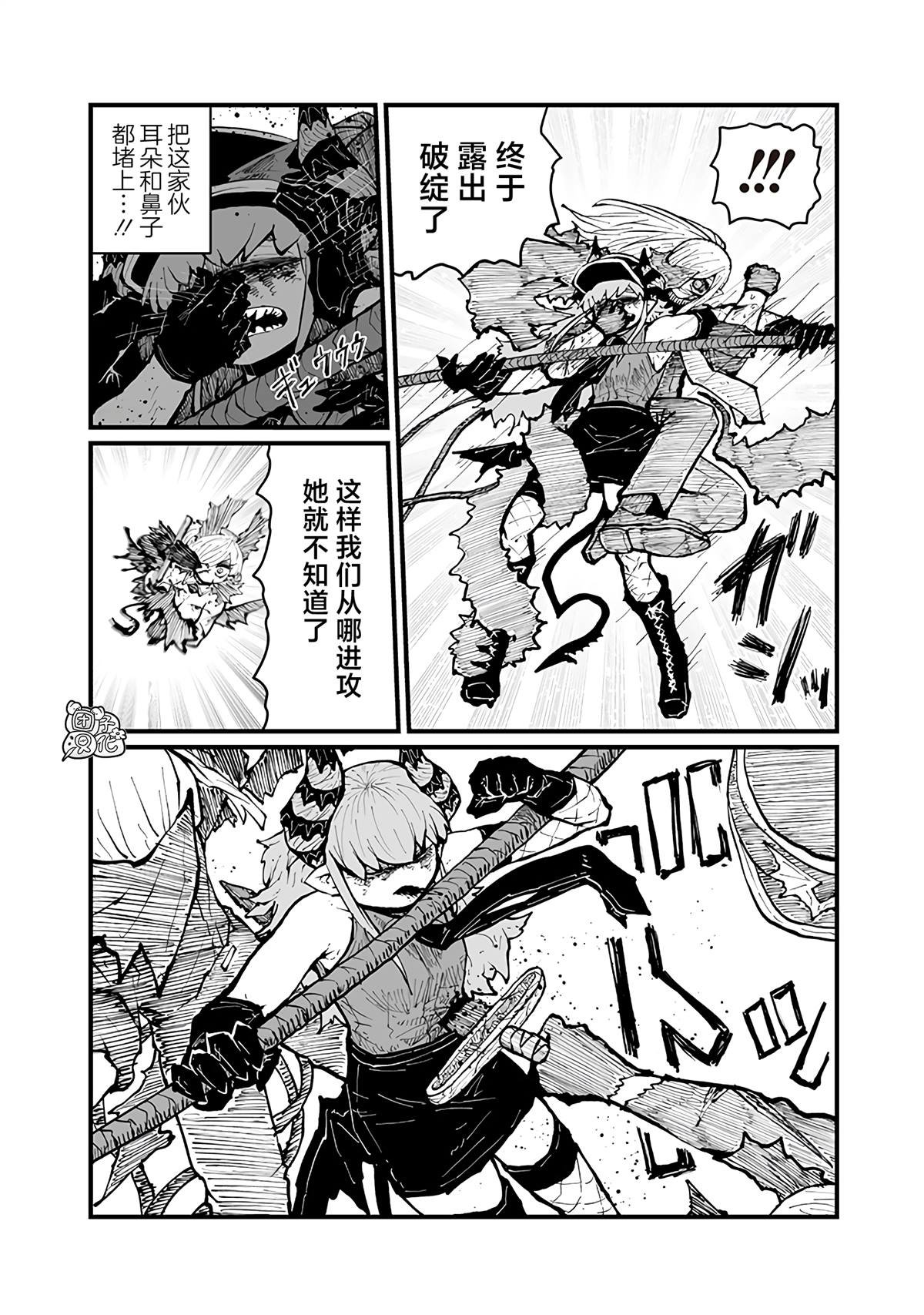 第47话