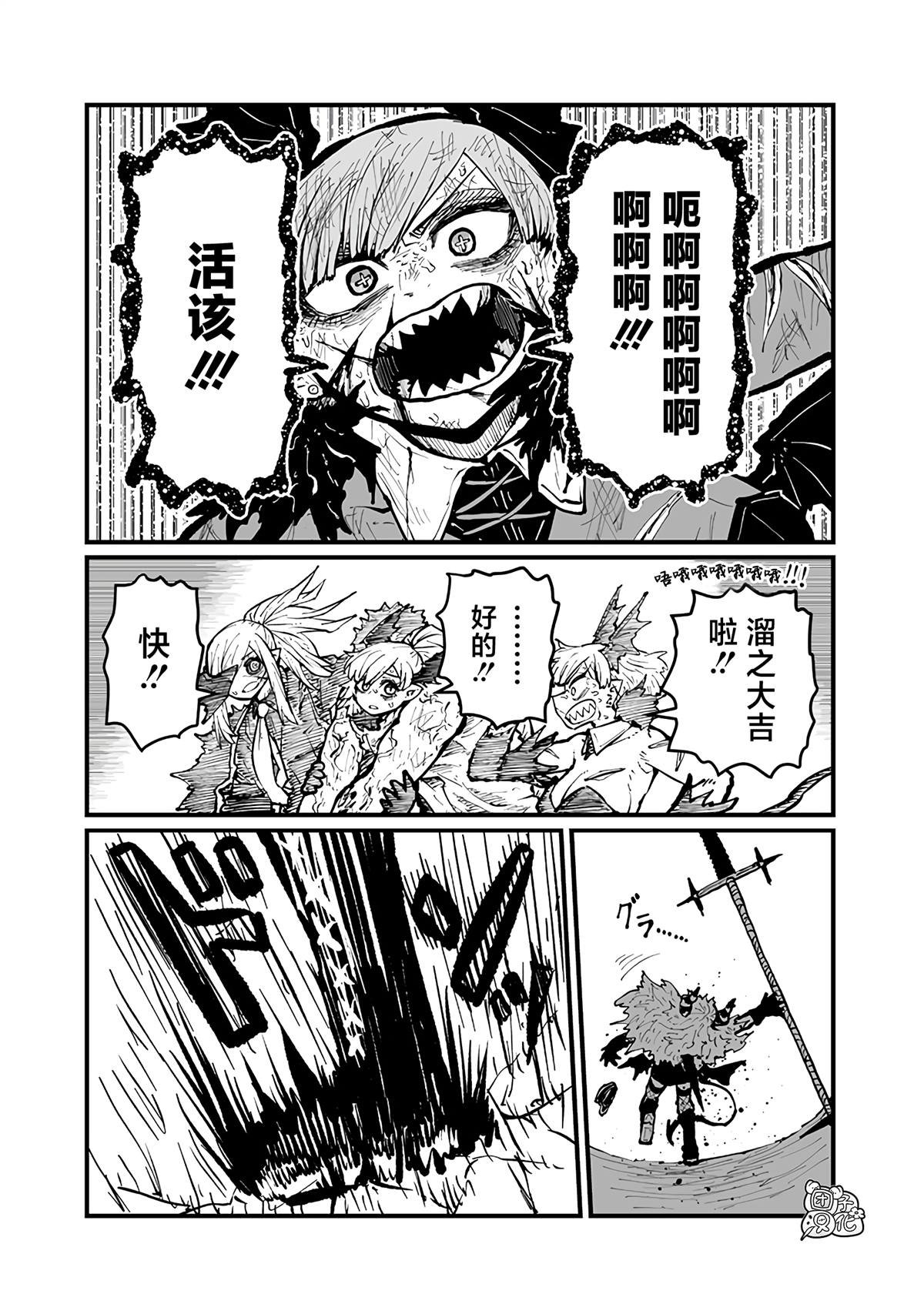 第47话