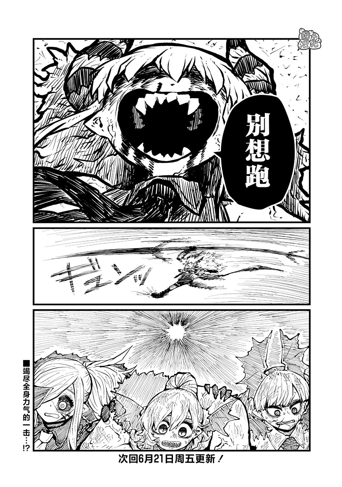第47话