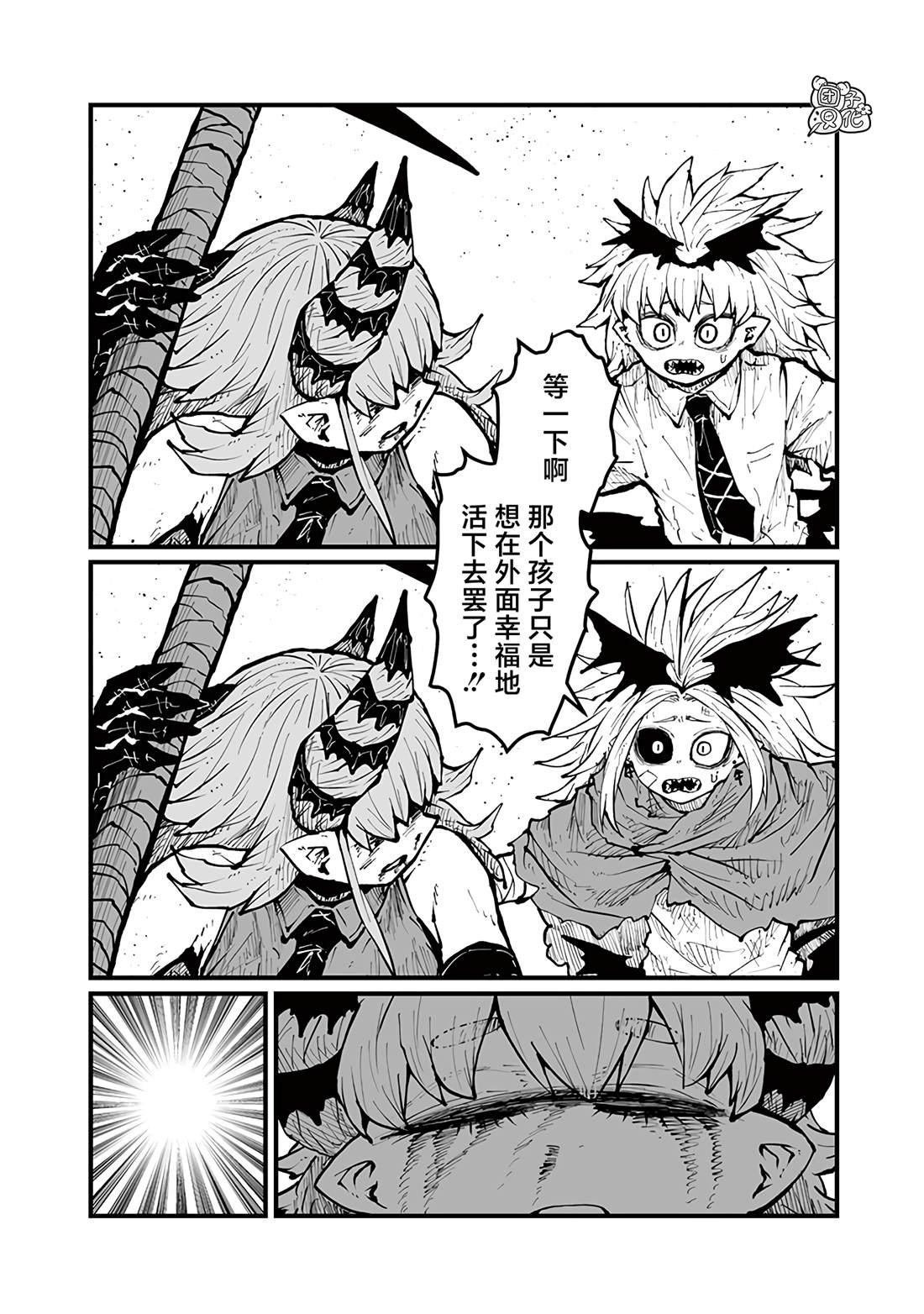 第48话