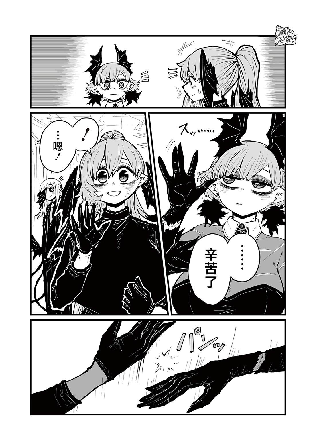 第48话