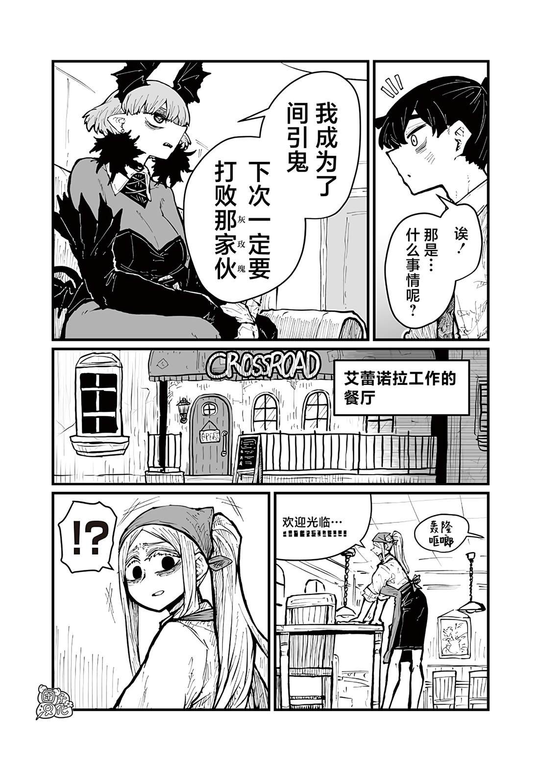 第48话