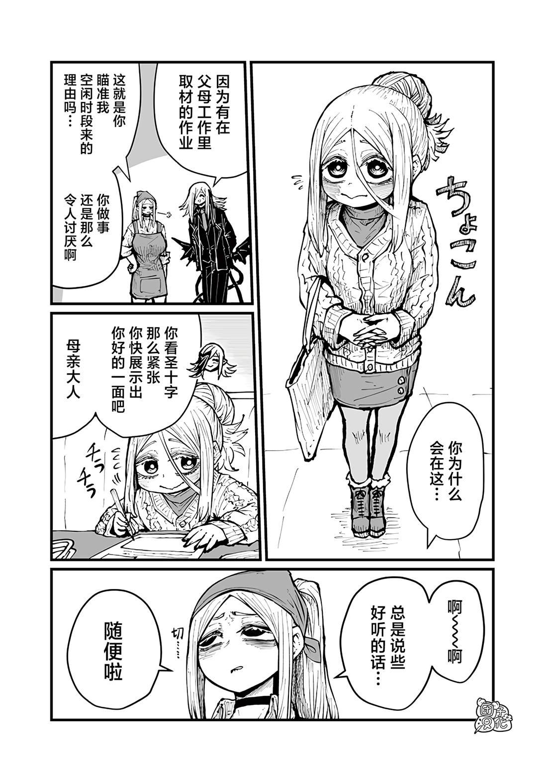 第48话