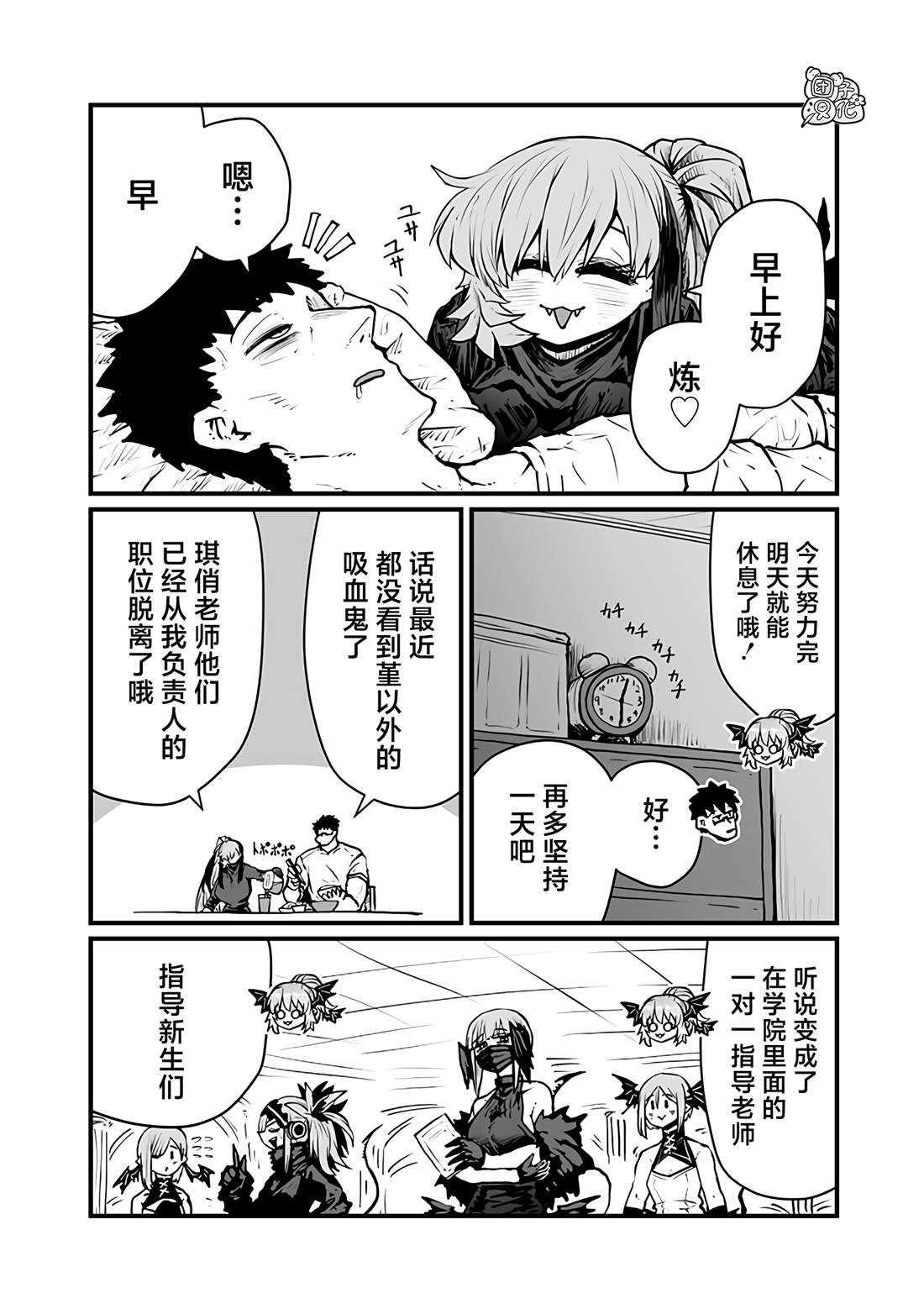 第50话