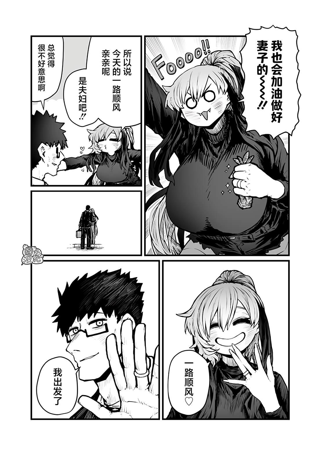 第50话