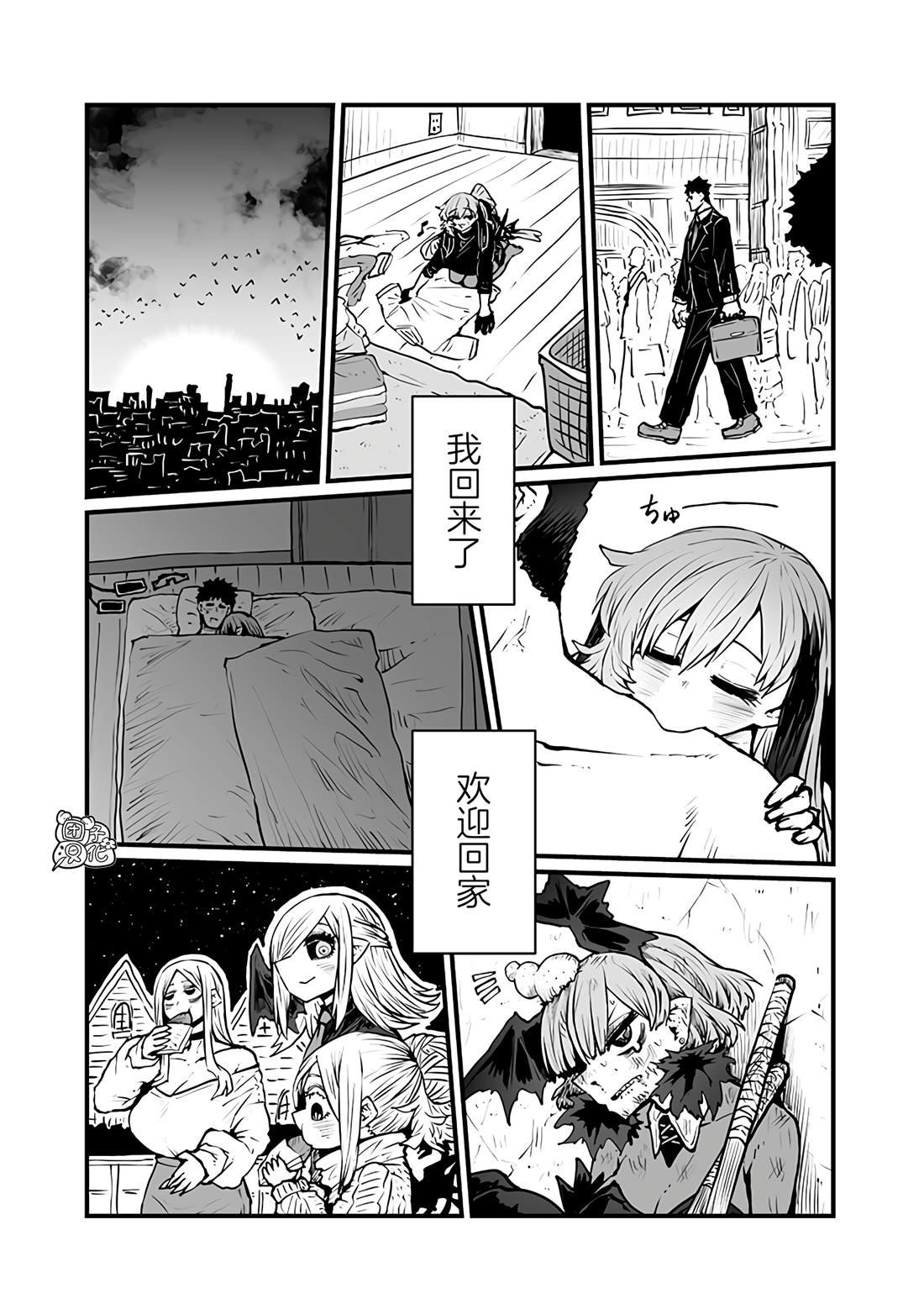 第50话