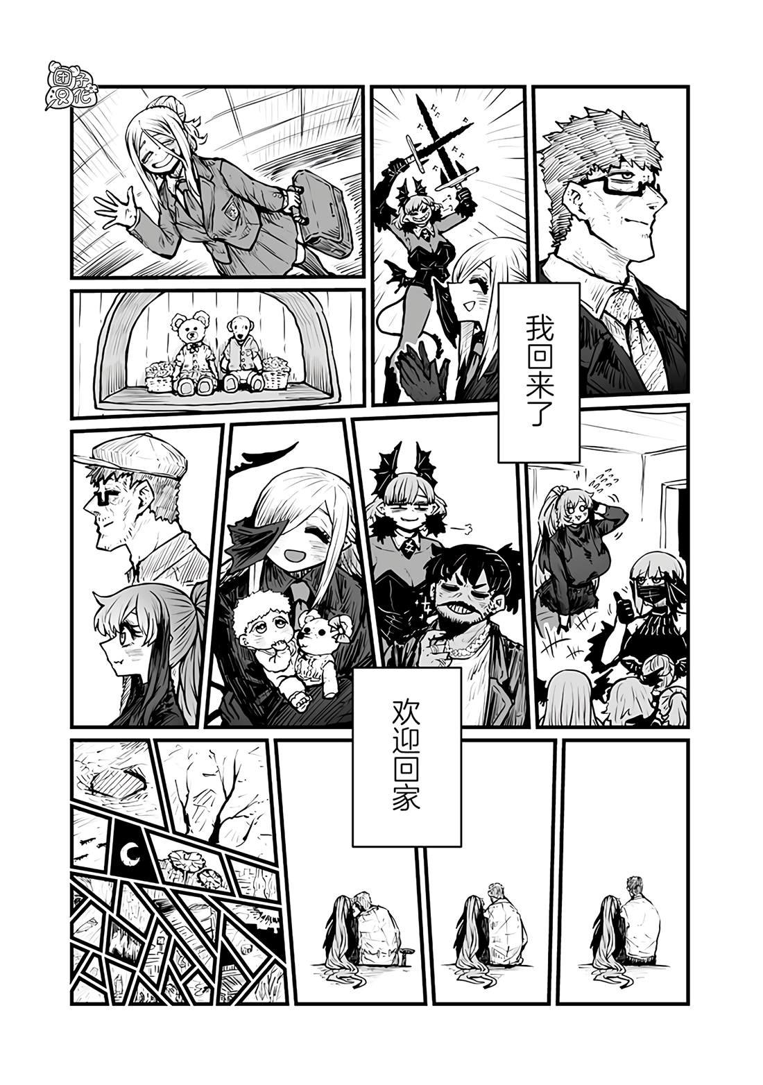 第50话