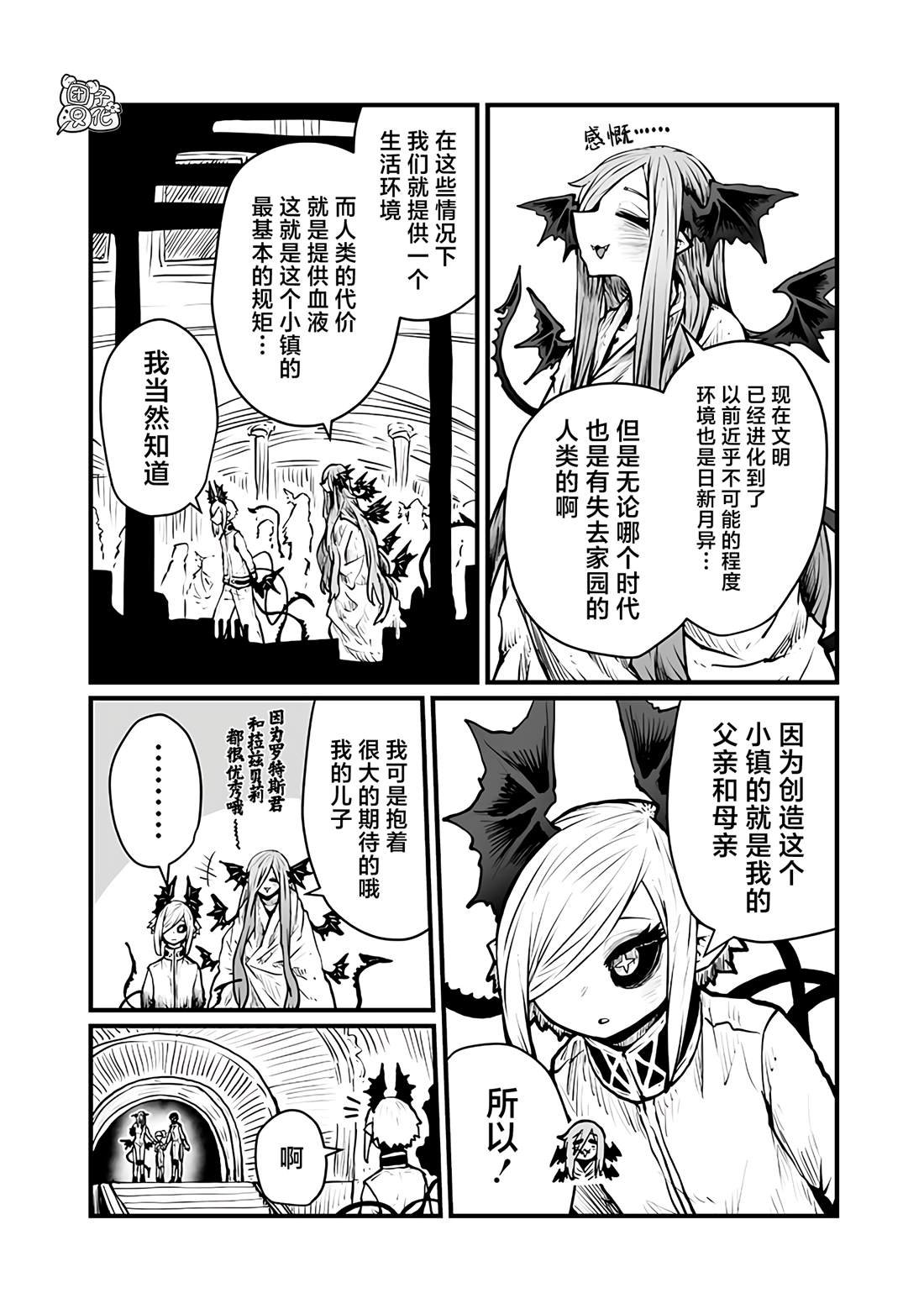 第50话
