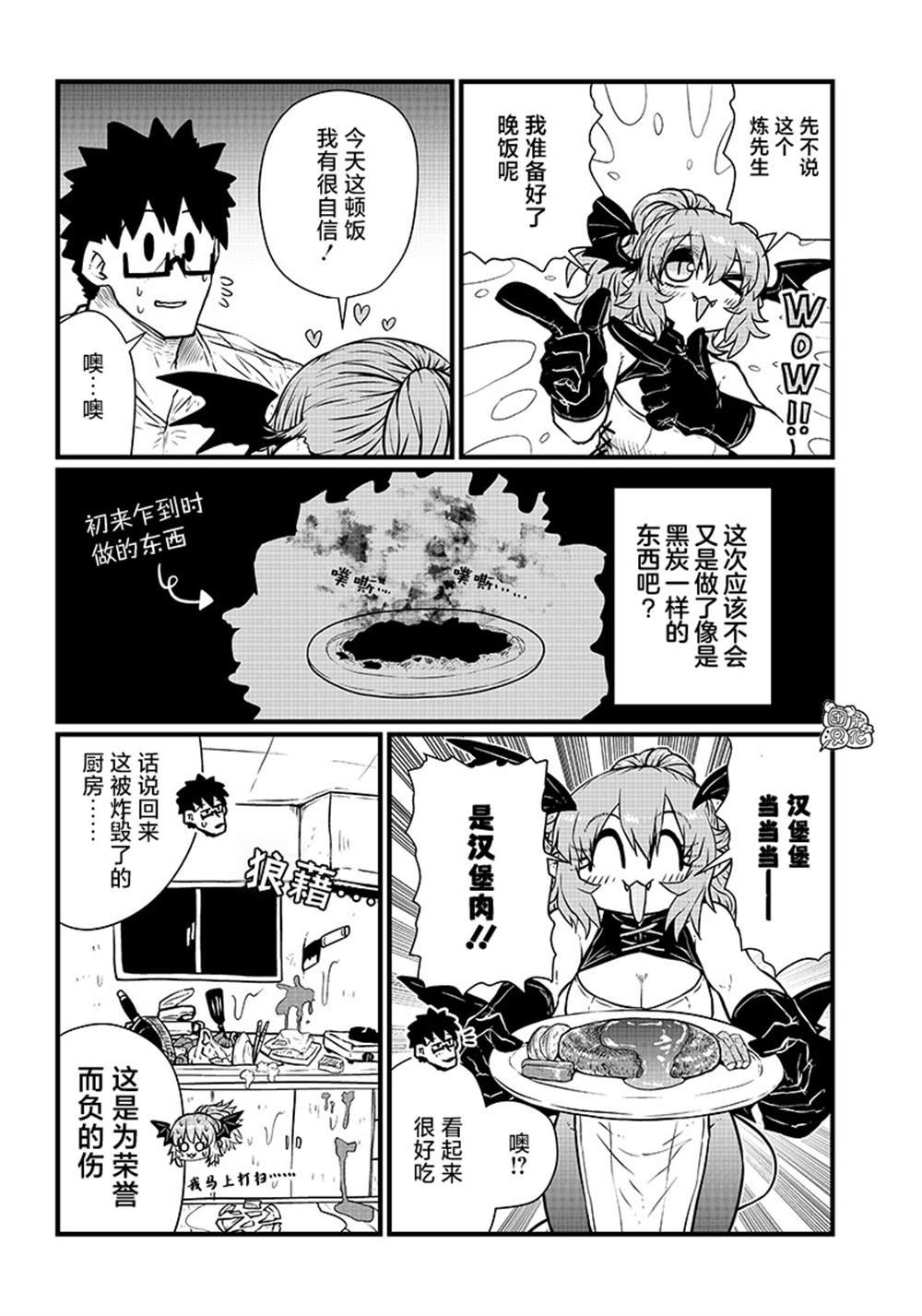 第6话