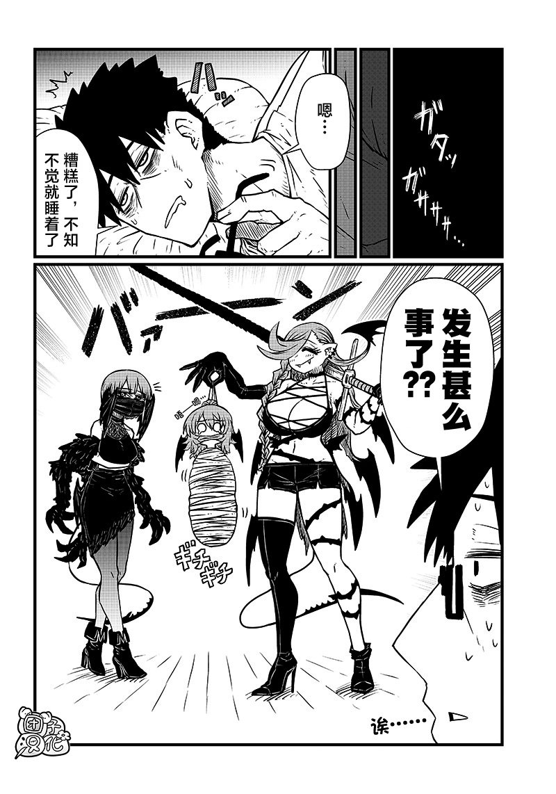第7话