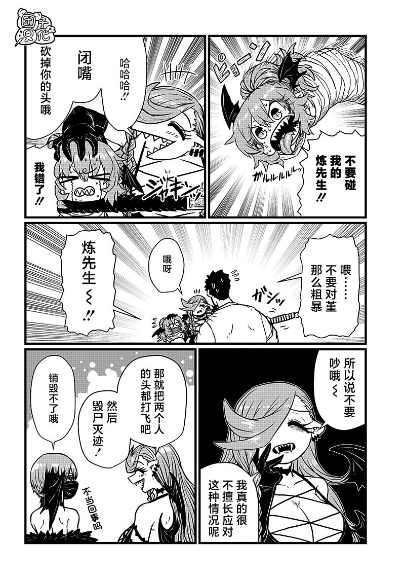 第7话